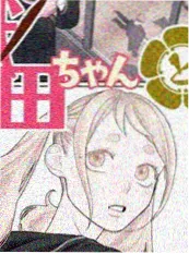 17kk漫画网 古风漫画 长安夜行录 封面